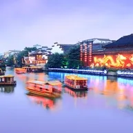 Nanjing